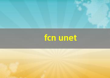 fcn unet